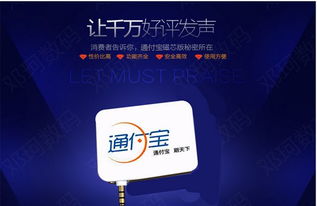 青團網楊凌站 深耕校園，引領楊凌大學生團購新風尚