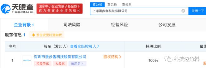 漫步者深化華東市場布局，上海子公司成立開拓音響及家用視聽設備新藍圖