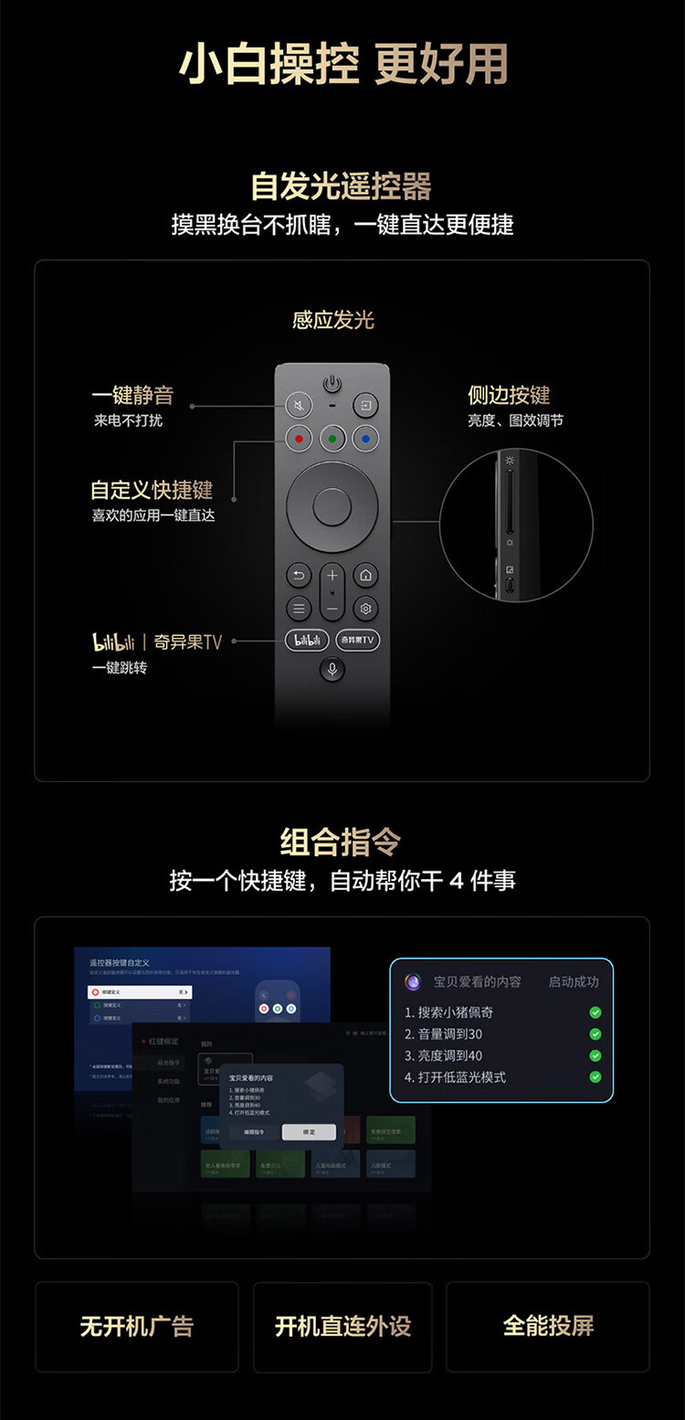 TCL 85Q10L Pro 以極景QD-Mini LED與萬象分區，重新定義85英寸視聽旗艦