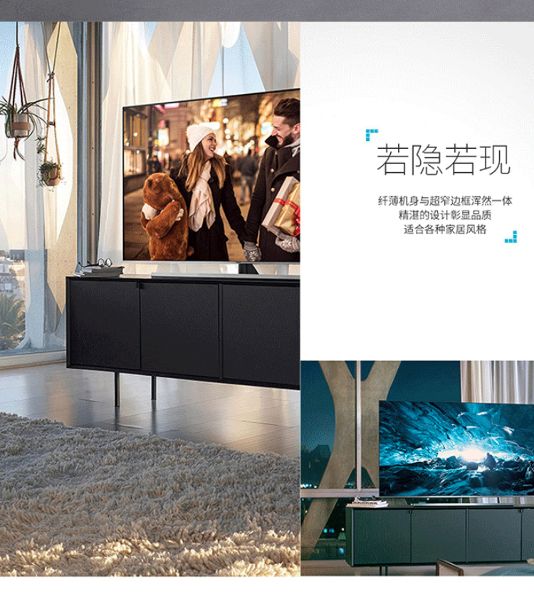 三星UA65NU8000JXXZ評測 65英寸4K電視如何重塑家庭視聽體驗