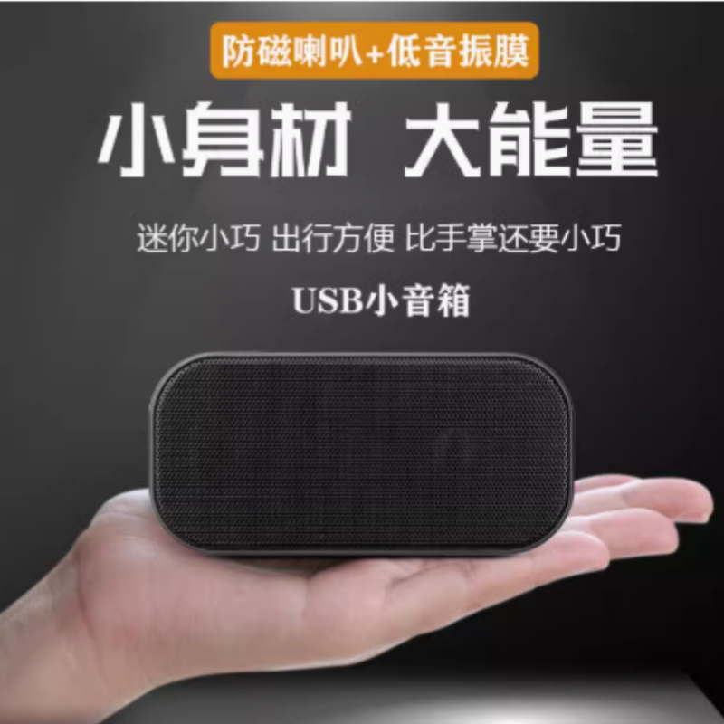 ANSMC家用視聽設備電腦音響評測 小巧身形，大聲場表現——來自蘇寧易購天海易捷蘇寧專賣店的新選擇